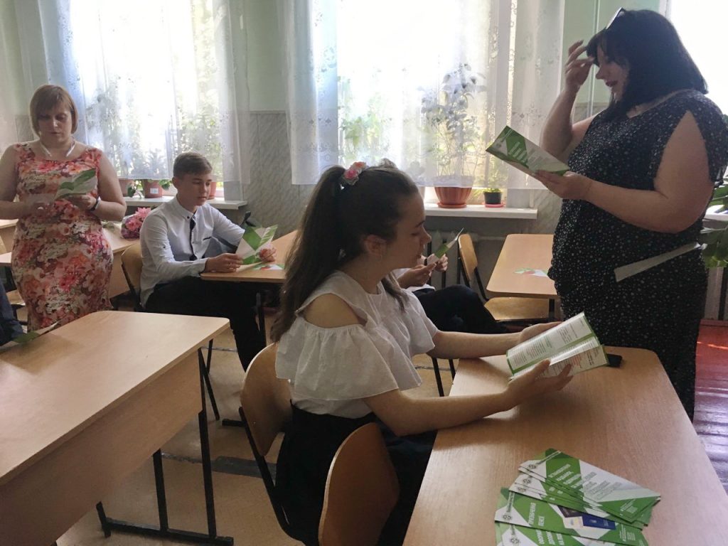 IMG cb9c05590345963c8149a13dbc1c3975 V 1024x768 - Проведено зустріч з випускниками ліцею