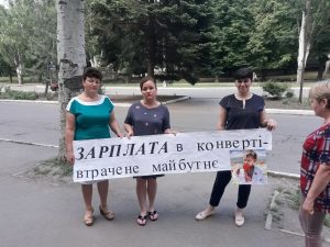 20180524 161103 300x225 - Скажемо  «Ні!» зарплаті в тіні