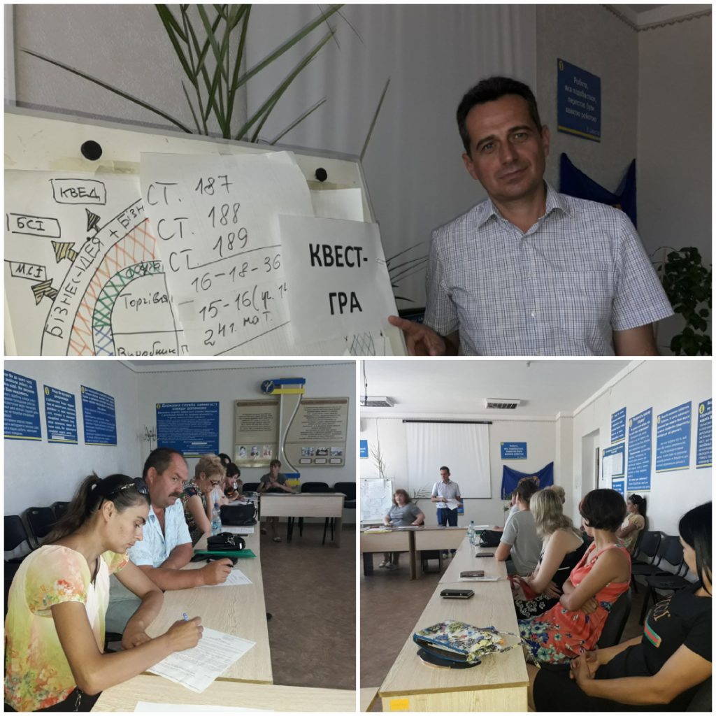 20180622 101040 1024x1024 - Про негативні наслідки «тіньової» зайнятості розповіли безробітнім під час квест-гри