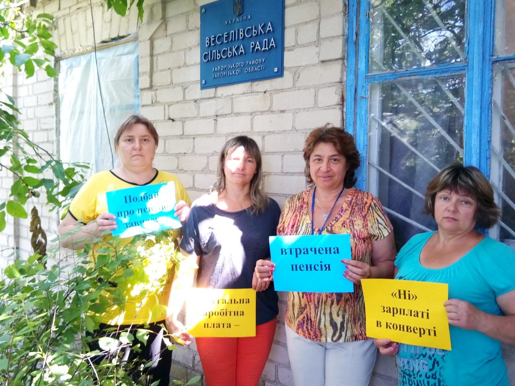 P80803 103405 1024x768 - День Пенсійного фонду