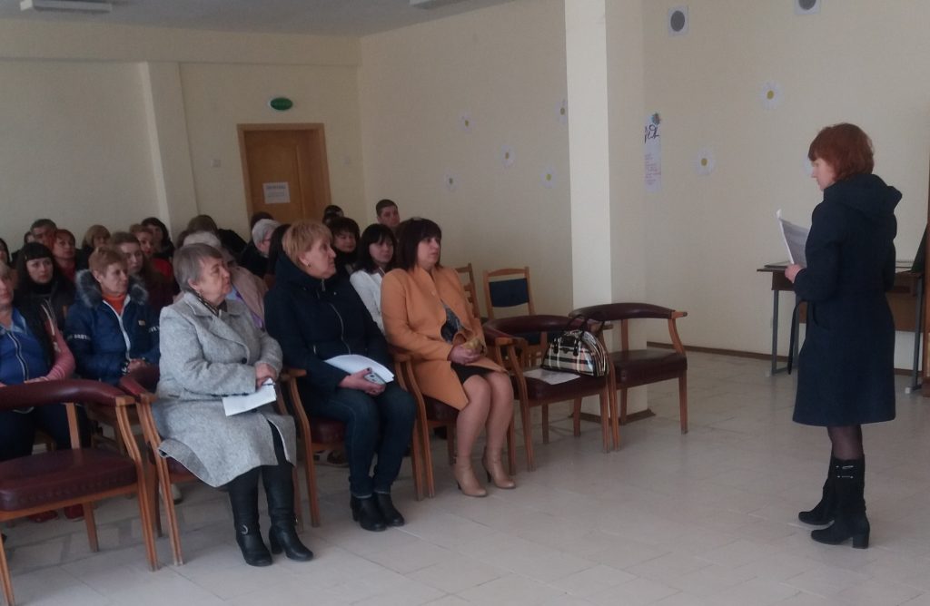 20190321 100144 1024x668 - Трудовому колективу санаторію «Приморський» про зміни в пенсійному законодавстві