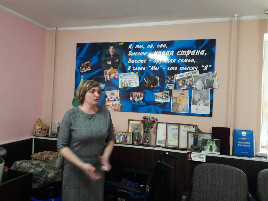 IMG 5778e6698d18dd6938ef65a2ade330c1 V 1024x768 - Інформаційна підтримка асоціації батьків дітей-інвалідів