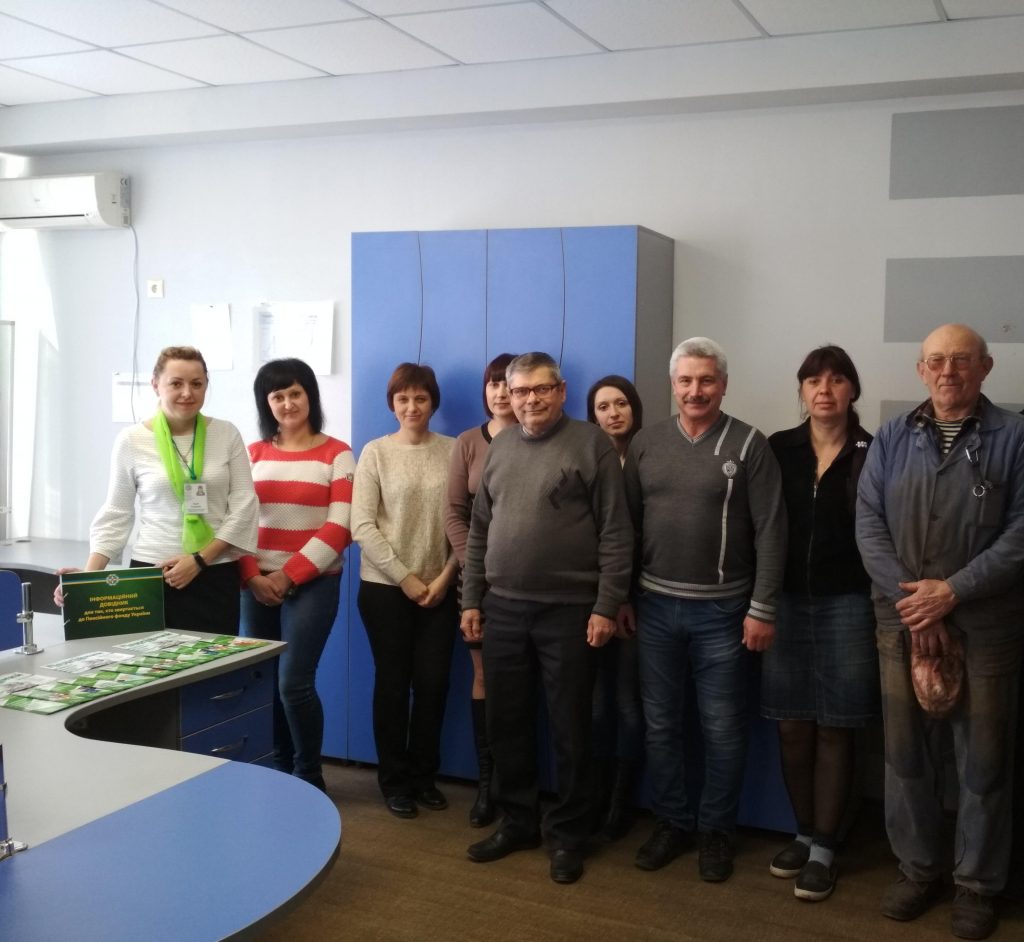 IMG1 2 1024x942 - Пологівським хімікам про монетизацію субсидій