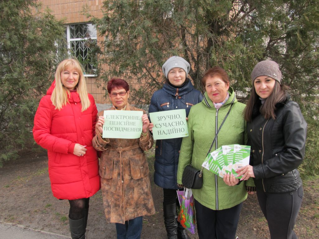 IMG 2802 1024x768 - День Пенсійного фонду України для жителів Запорізького та Вільнянського районів