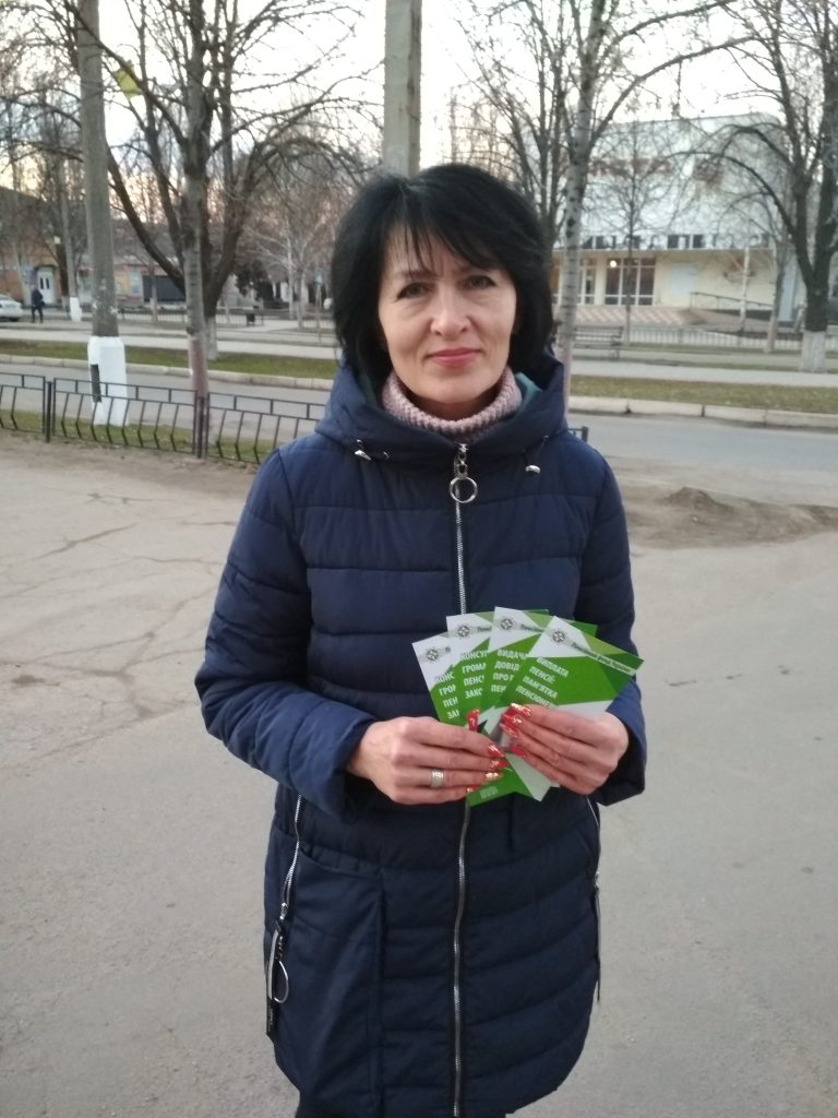 IMG4 768x1024 - Пенсіям  «в конверті» не бути!