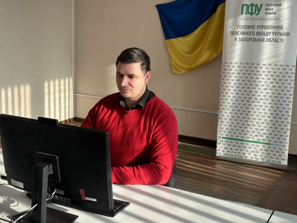 IMG 0350 Photoroom 1024x768 - Працюємо системно, відповідально та відкрито &mdash; задля зміцнення стандартів доброчесності та фінансової дисципліни