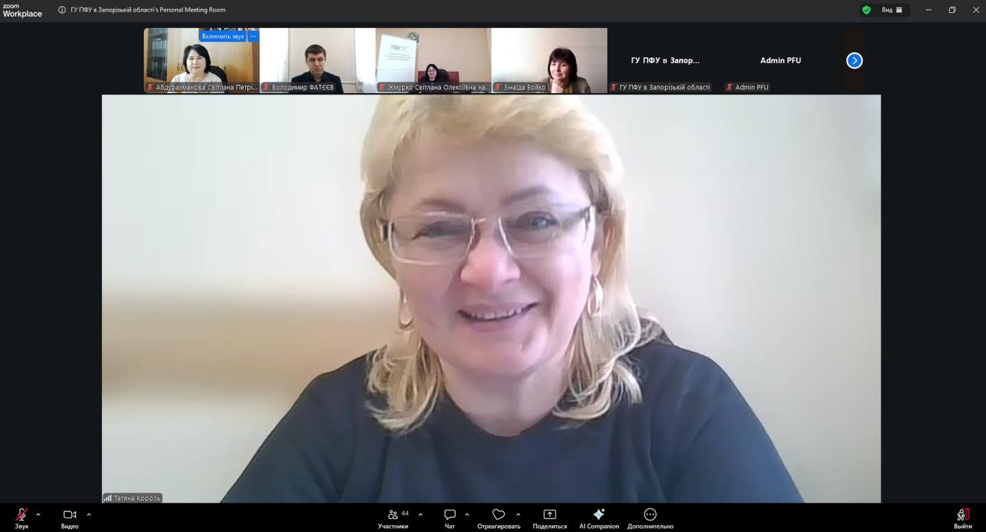 Znimok ekrana 2026 01 30 114940 - На засіданні колегії підвели підсумки роботи у 2025 році