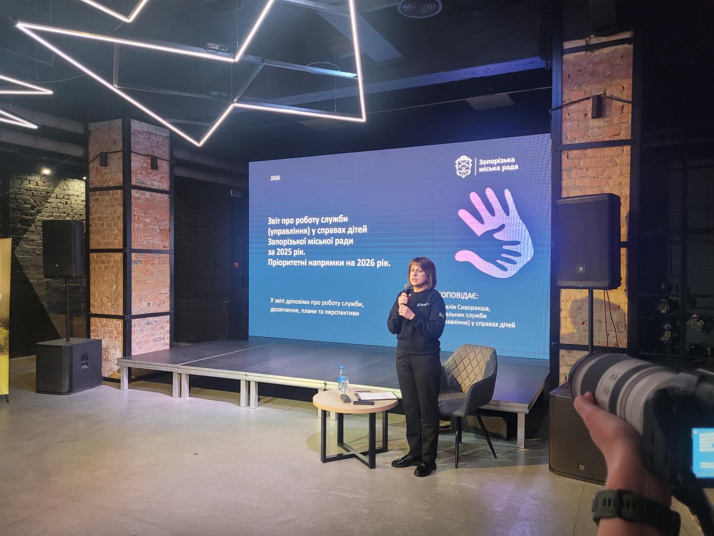 20260303 101416 - Участь у засіданні колегії Служби у справах дітей