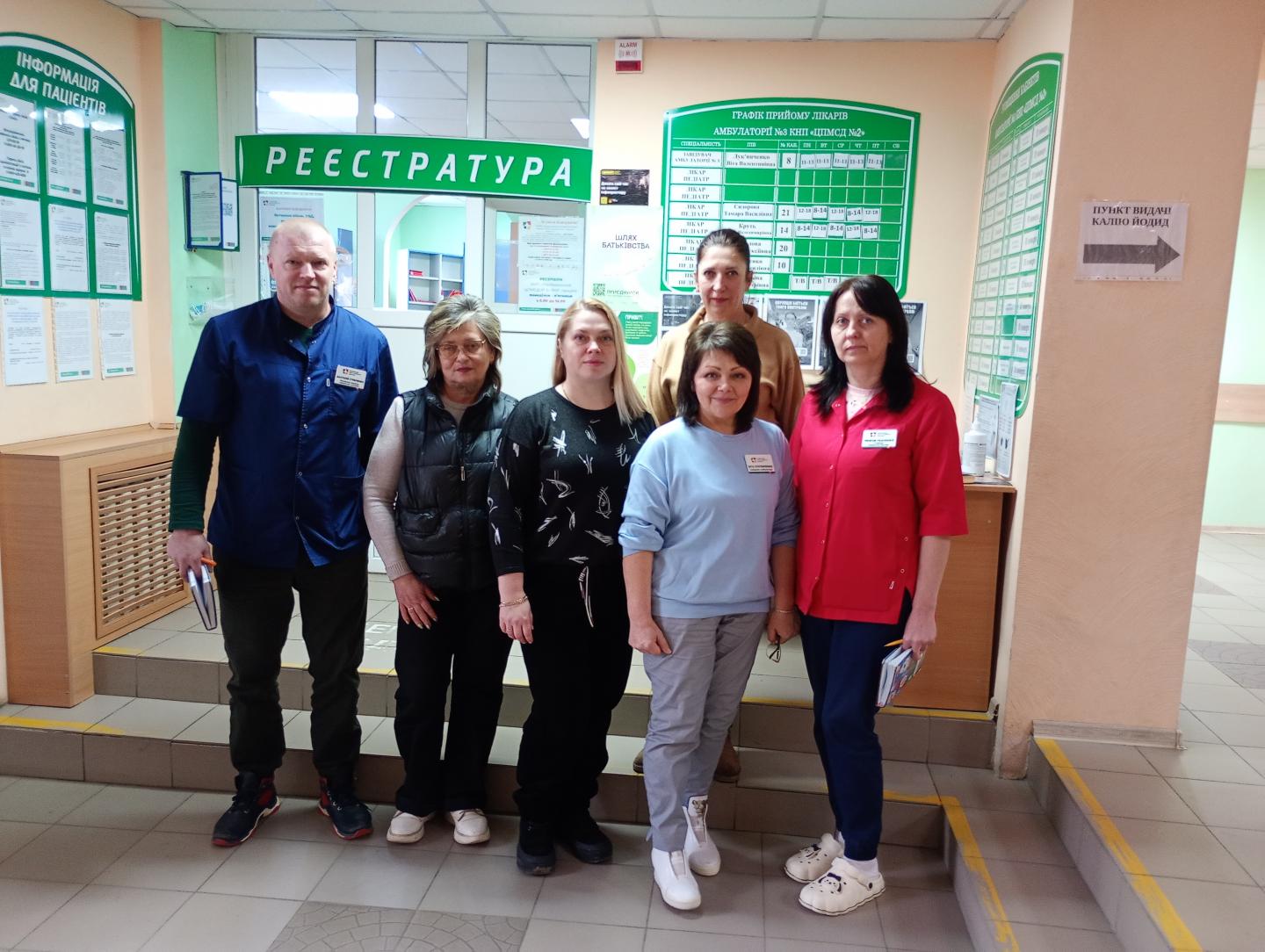 IMG 20260225 133256776 MFNR - Про загальний стан з охорони праці  у медичних закладах