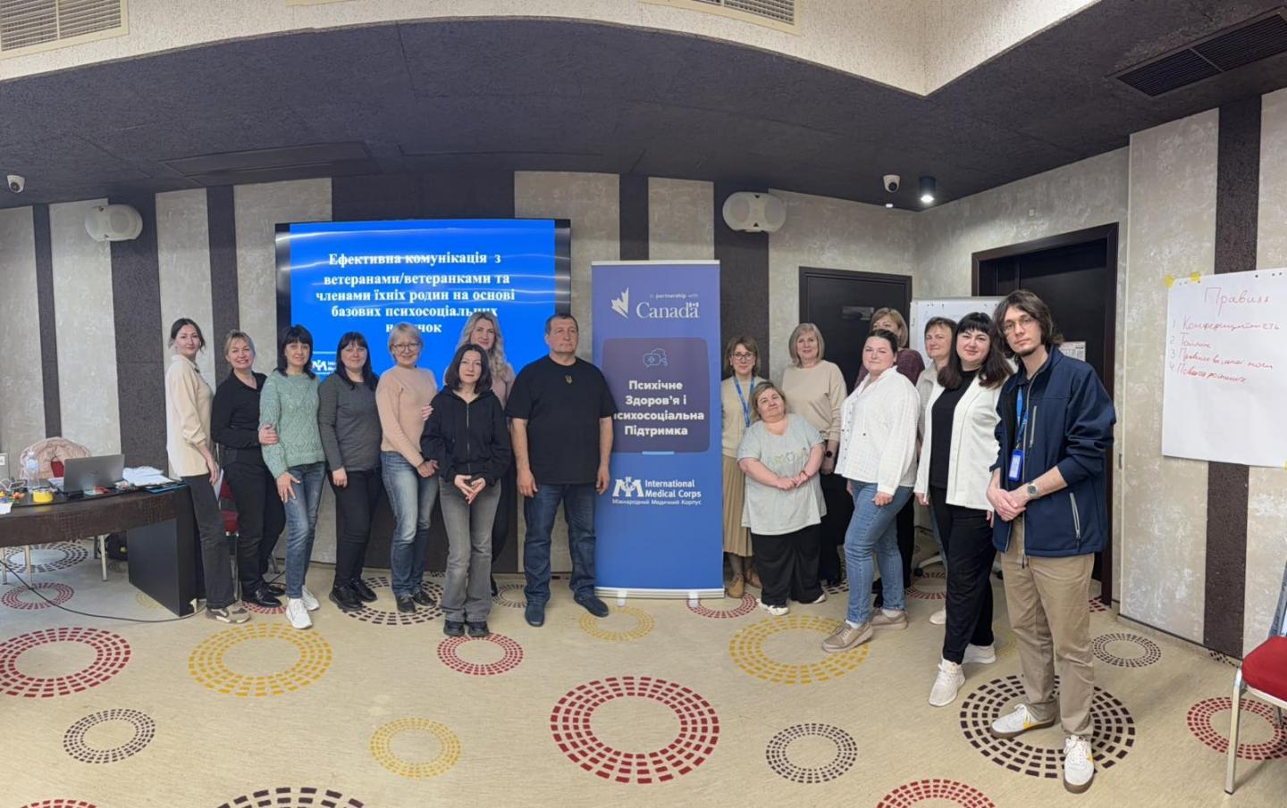 1000025933 - Підтримка ветеранів: працівники Головного управління  пройшли спеціалізований тренінг