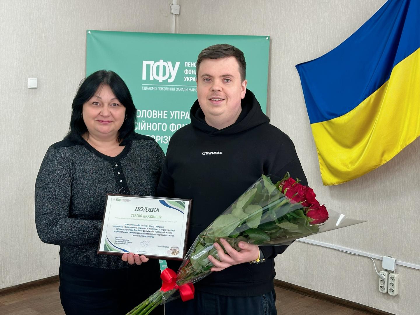 ... І привітали з Днем психолога! IMG 1684 - ... І привітали з Днем психолога!