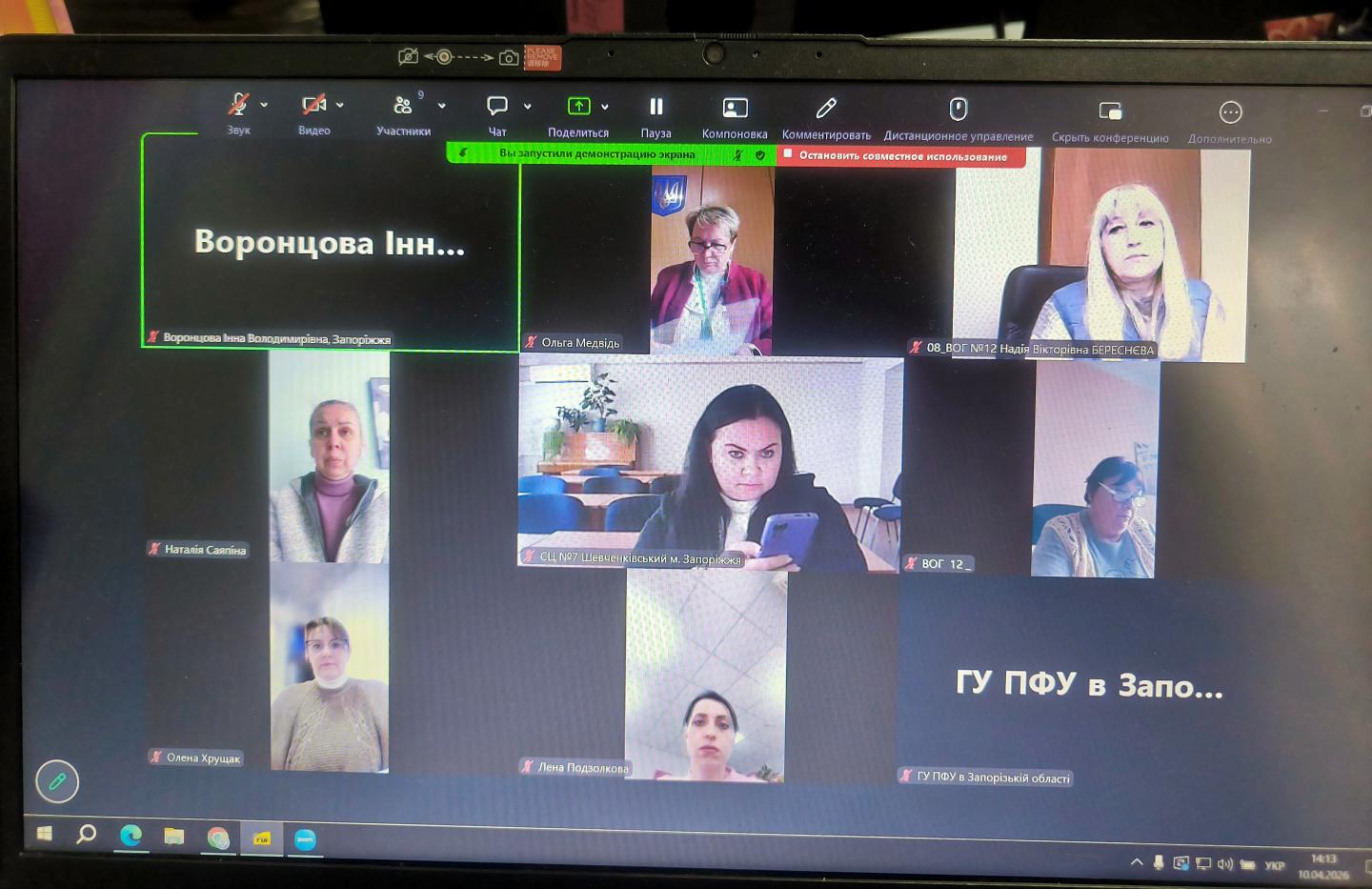 IMG 20260410 143444 - Базова соціальна допомога: знання, що працюють для людей