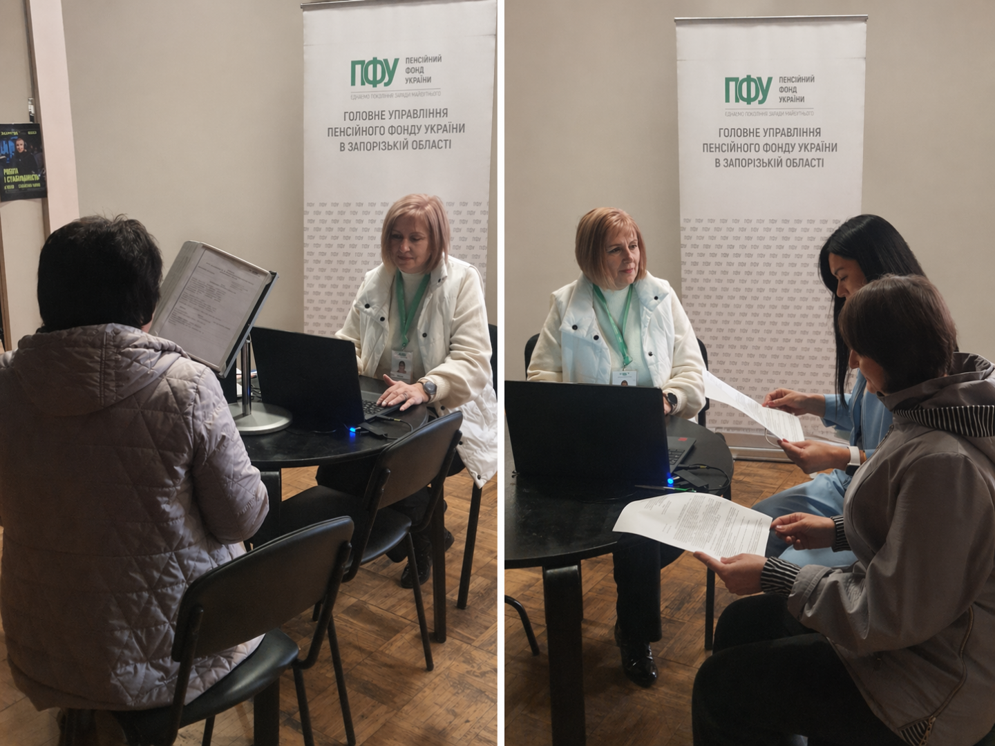 f1427f29 46b9 4b40 a99f 0464369851ac - Прийом ВПО у Бердянському ХАБі: підтримка та доступ до державних виплат