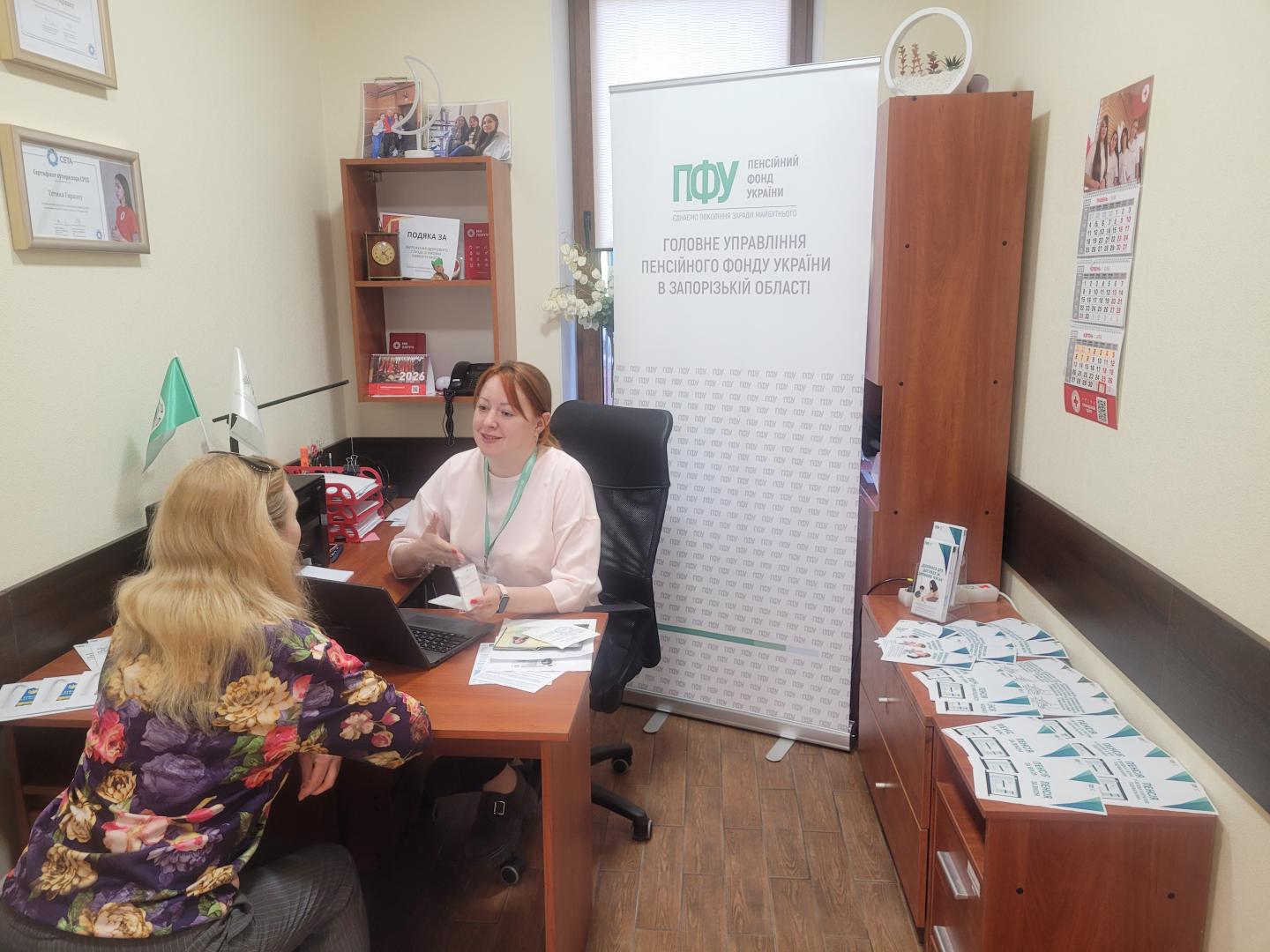 Співпраця заради людей: нове віддалене робоче місце на базі Запорізького обласного Товариства Червоного Хреста 1000027443 - Співпраця заради людей: нове віддалене робоче місце на базі Запорізького обласного Товариства Червоного Хреста