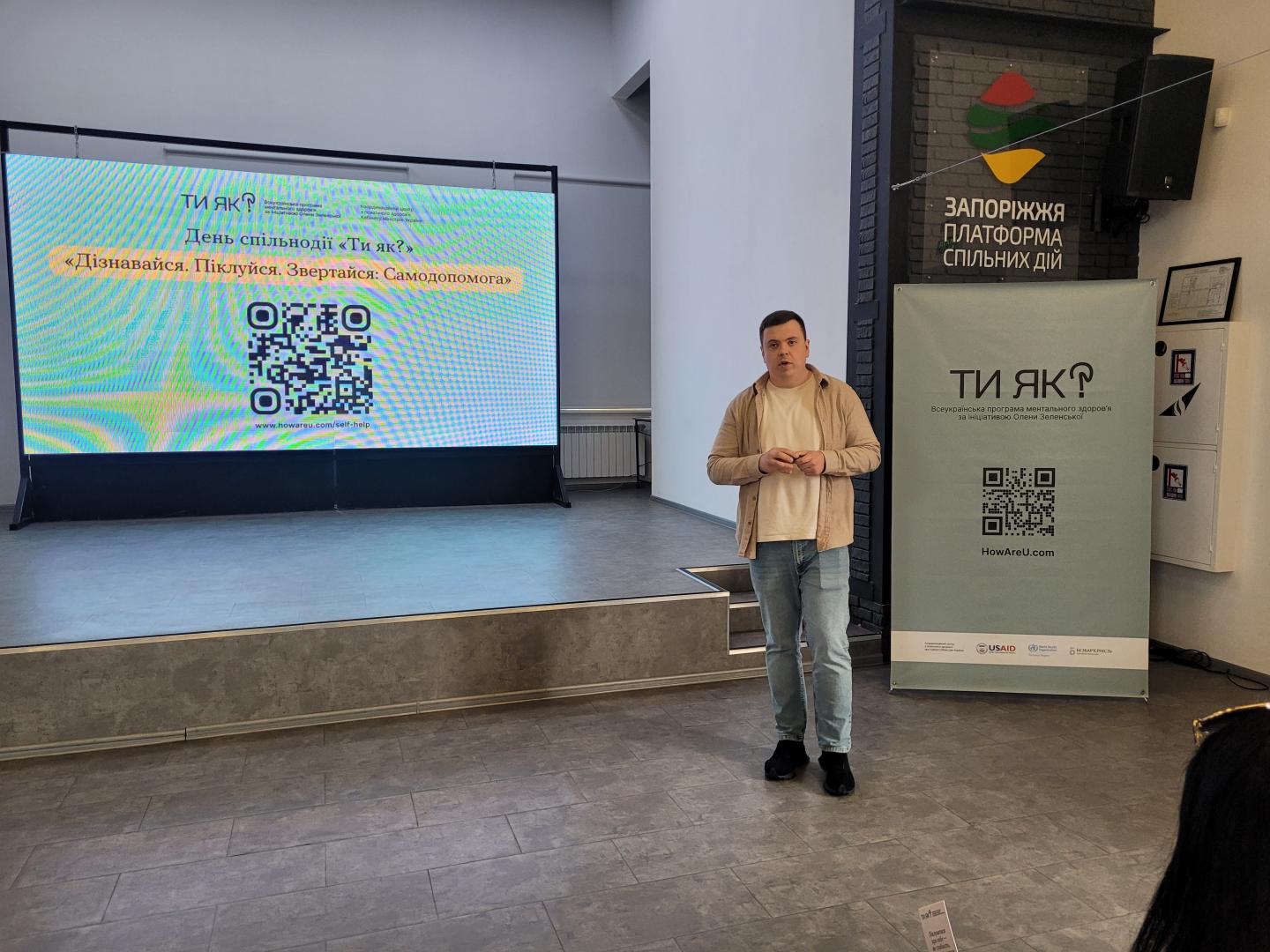 Фахівці Головного управління долучились до Дня спільнодії «Ти як? Дізнавайся. Піклуйся. Звертайся: Самодопомога» 20260526 103602 - Фахівці Головного управління долучились до Дня спільнодії «Ти як? Дізнавайся. Піклуйся. Звертайся: Самодопомога»