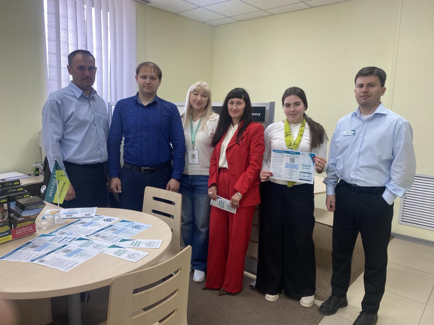 Робоча зустріч з колективом Ощадбанку: посилення взаємодії задля якісного пенсійного забезпечення IMG 5051 - Робоча зустріч з колективом Ощадбанку: посилення взаємодії задля якісного пенсійного забезпечення