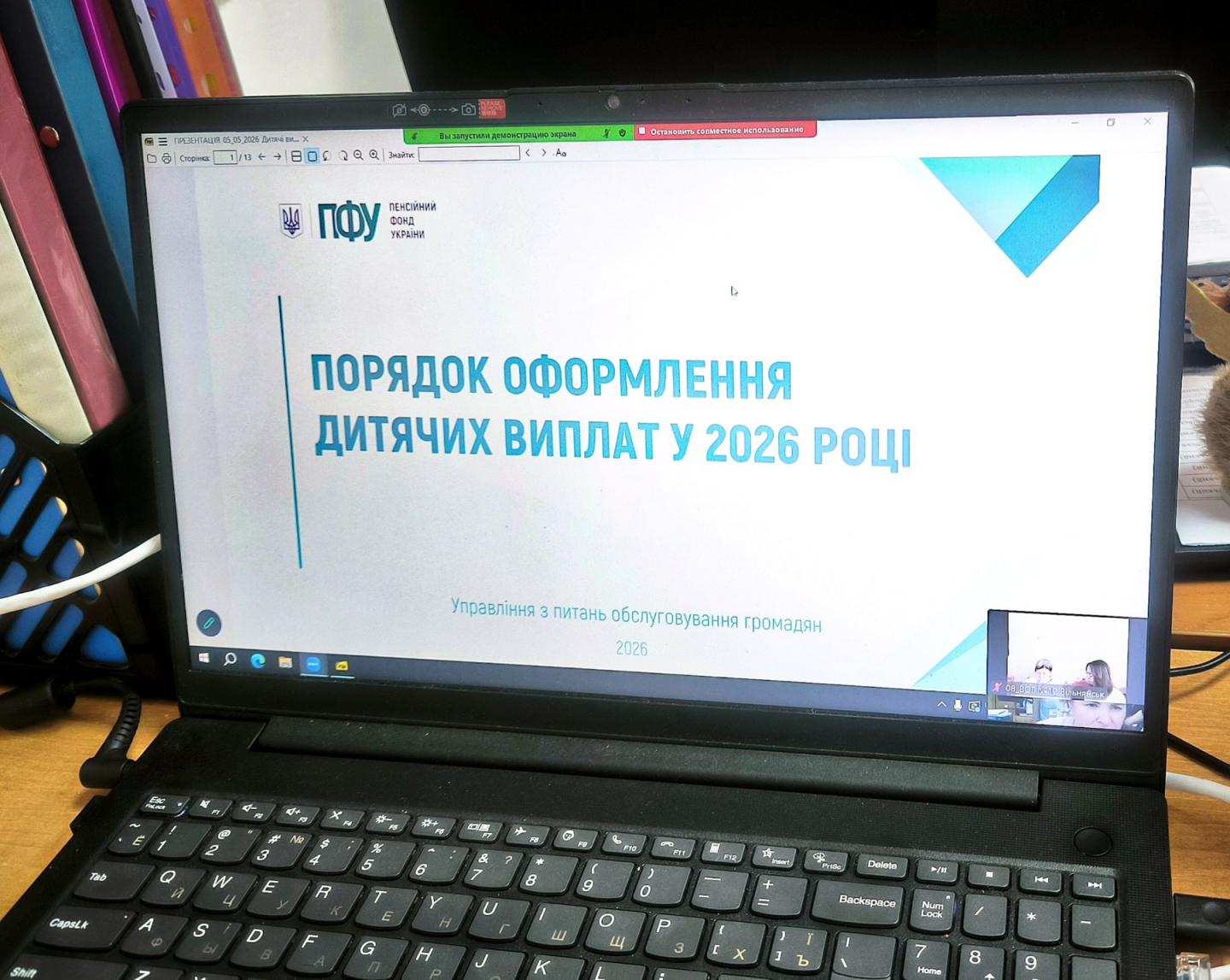 20260529 160829 - Фахівці головного управління взяли участь у професійних тренінгах