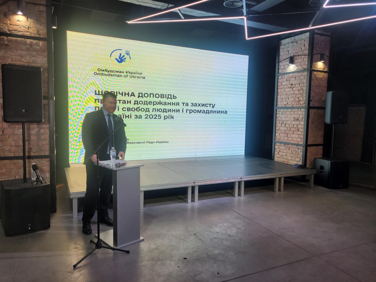 Відбувся звіт представника Уповноваженого з прав людини в Запорізькій області 20260605 101207 - Відбувся звіт представника Уповноваженого з прав людини в Запорізькій області