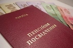 651be53d72f920c6b8ea8a746cdabe55 S - Про нове у порядку виплат пенсій внутрішньо переміщеним особам