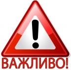 7776e9668d7192450d67b1d14410f108 S - До уваги пенсіонерів!  Головне управління Пенсійного фонду України в Донецькій області роз’яснює особливості виплати пенсій за січень 2018 року