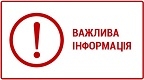 bbc23ea5371c4c5a2e17973ee7e53a66 S - До уваги осіб, які знаходяться у соціальних відпустках та осіб, звільнених протягом 2016 року з органів Пенсійного фонду України!