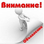 ea3d3fde3158404e736694c1ce93ec41 L - До уваги переміщених осіб - пенсіонерів!