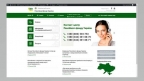 f22faa60a999f32e51c965f3ad5fd55a S - Запрацювала оновлена версія веб-порталу Пенсійного фонду України