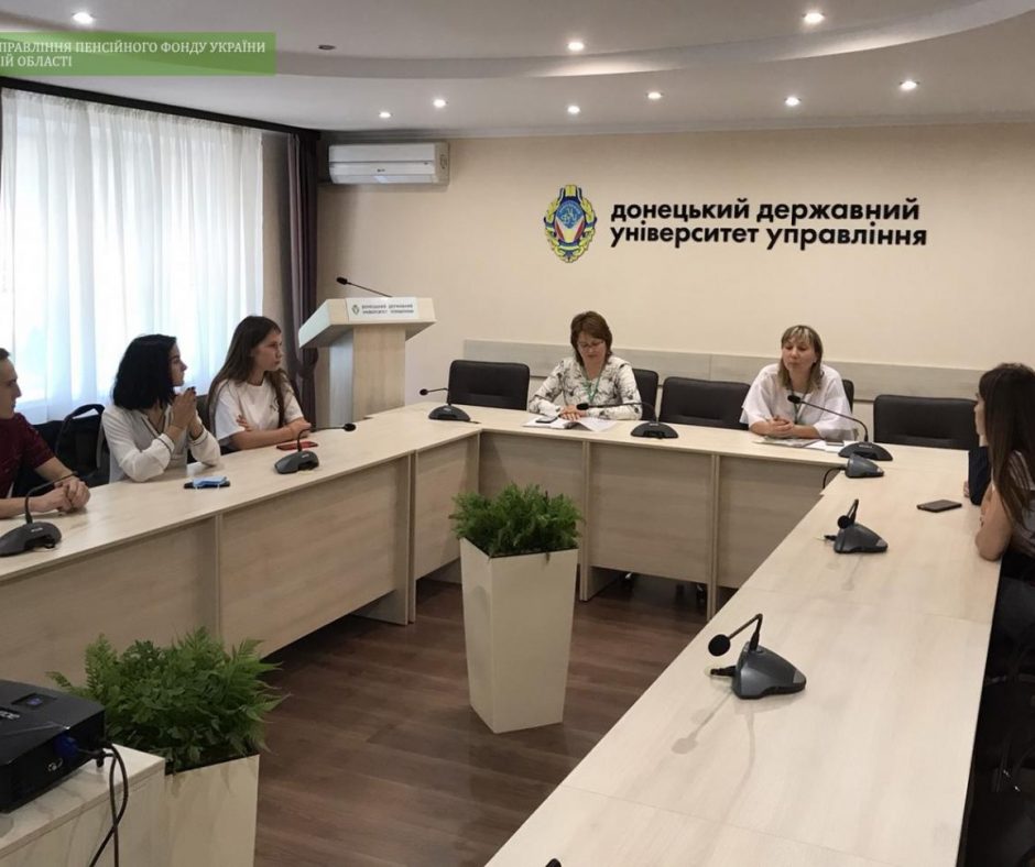 yzobrazhenye viber 2020 09 28 16 05 50 940x788 - З молоддю про особливості пенсійного забезпечення
