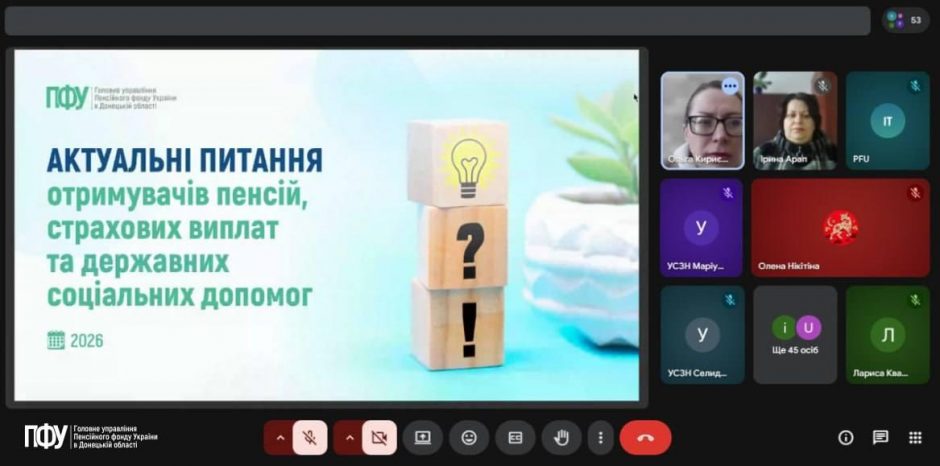 presreliz 940x466 - Актуальні питання виплат та соціальної підтримки: про що важливо знати кожному