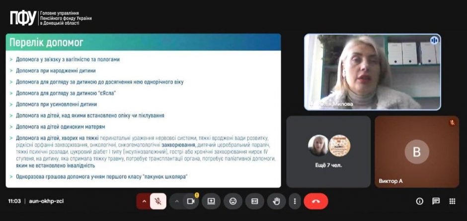 photo 2026 02 06 16 24 35 940x446 - Проводимо консультативні зустрічі з мешканцями Донеччини в гуманітарних хабах у різних регіонах країни