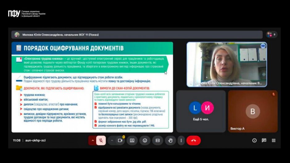 photo 2026 03 09 14 08 55 940x529 - Проводимо консультативні зустрічі з мешканцями Донеччини в гуманітарних хабах у різних регіонах країни