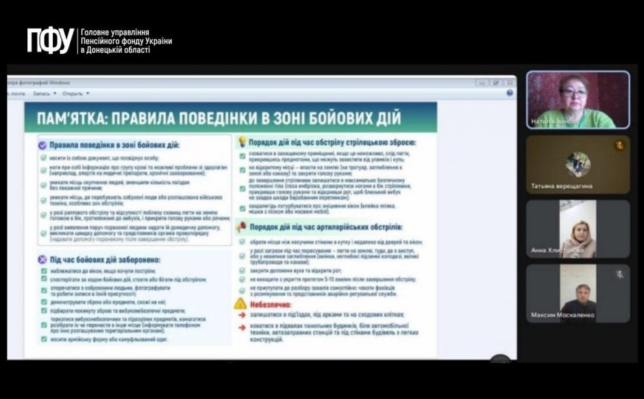 photo 2026 04 17 14 51 22 940x583 - Пильнуємо безпеку праці на підприємствах Донеччини