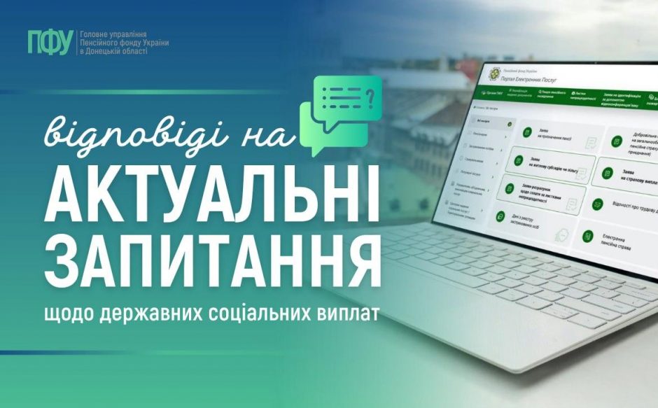 photo 2026 04 21 15 13 06 940x583 - Дізнайтеся про допомогу вагітним незастрахованим жінкам