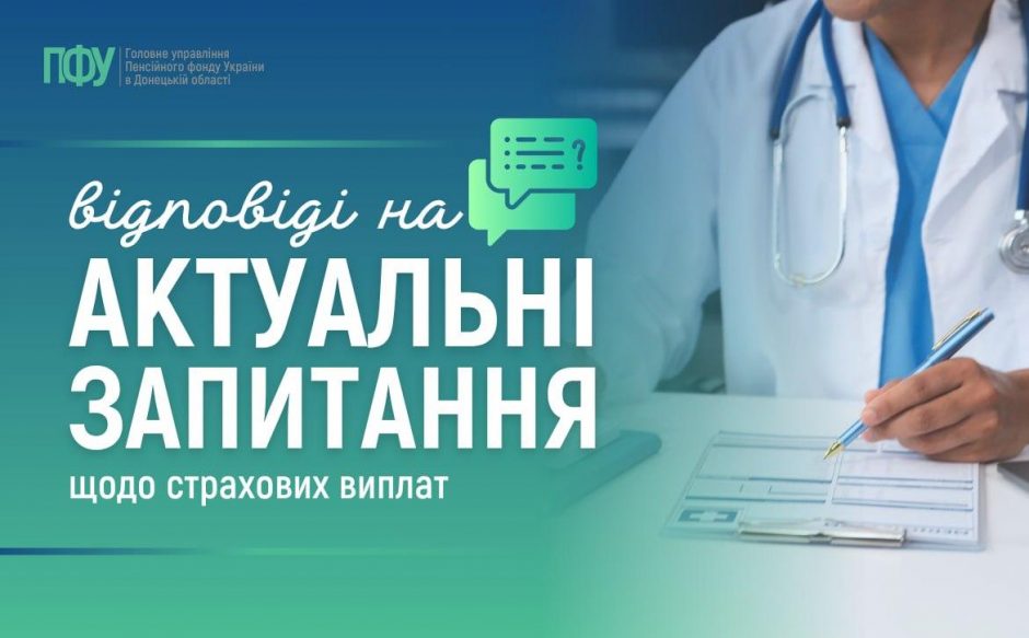 photo 2026 07 08 10 01 09 940x583 - Дізнайтеся, чи можливо оформити лікарняний для догляду за хворим повнолітнім членом сім'ї