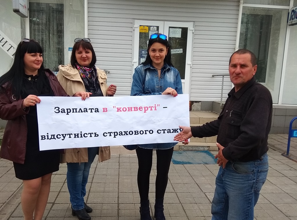 l1 - Пенсійний фонд Луганщини за допомогою флешмобів  закликає громадян до легальної зайнятості