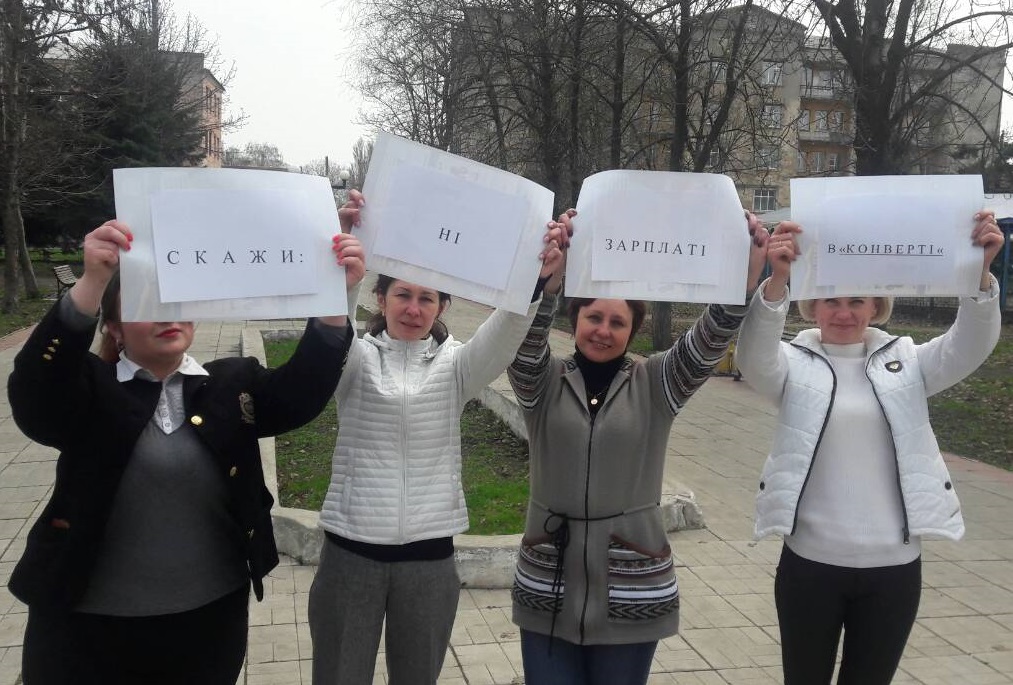 p1 - Пенсійний фонд Луганщини за допомогою флешмобів  закликає громадян до легальної зайнятості