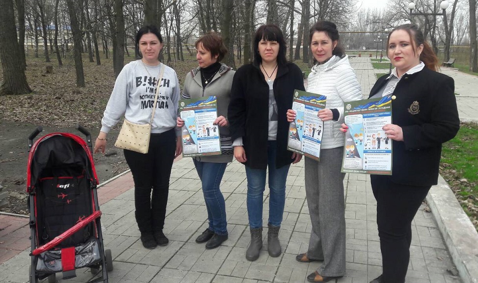 p2 - Пенсійний фонд Луганщини за допомогою флешмобів  закликає громадян до легальної зайнятості