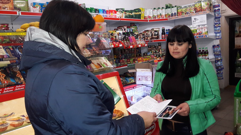 s1 4 - Старобільське об’єднане управління проводить роз’яснення трудового та пенсійного законодавства серед приватних підприємців та з головами фермерських господарств