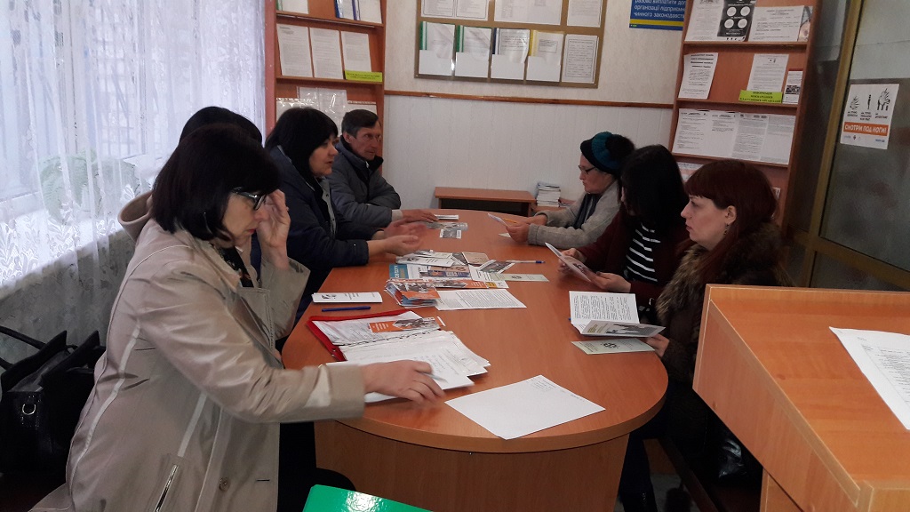s2 1 - Старобільське об’єднане управління проводить роз’яснення трудового та пенсійного законодавства серед приватних підприємців та з головами фермерських господарств