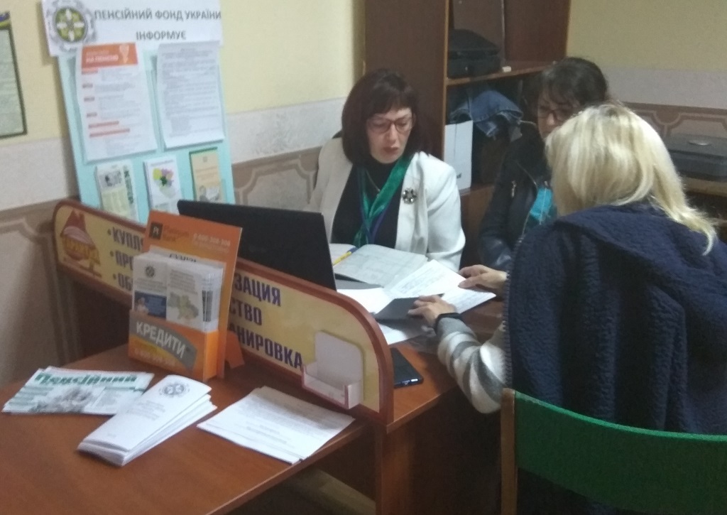 sss1 - В місті Сєвєродонецьку запрацював ще один агентський пункт з надання пенсійних послуг