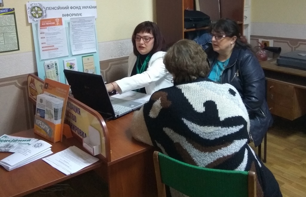 sss2 - В місті Сєвєродонецьку запрацював ще один агентський пункт з надання пенсійних послуг