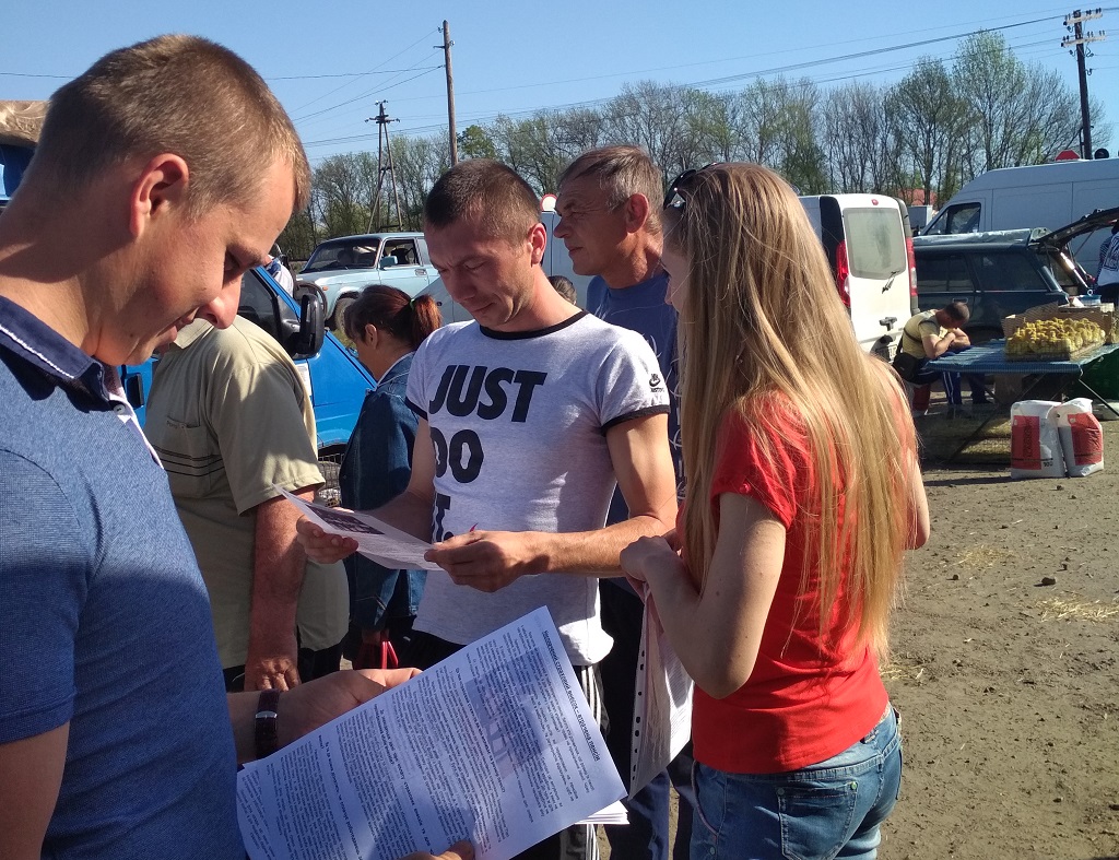 IMG 20180504 082320 - Фахівці Білокуракинського об’єднаного управління закликають до легальної зайнятості та дотримання трудового законодавства