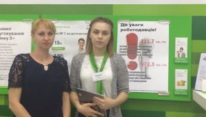 legal2 300x170 - Інформування громадян щодо важливості легального працевлаштування на постійному контролі пенсійників Луганщини