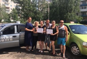 rubizh2 300x204 - Інформування працівників міста Рубіжне про зміни у пенсійному законодавстві
