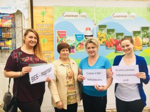 36967606 1734578003245666 8301337588849967104 n 300x225 - Для підприємців міста Рубіжного фахівці місцевого Фонду розповіли про останні зміни в пенсійній системі