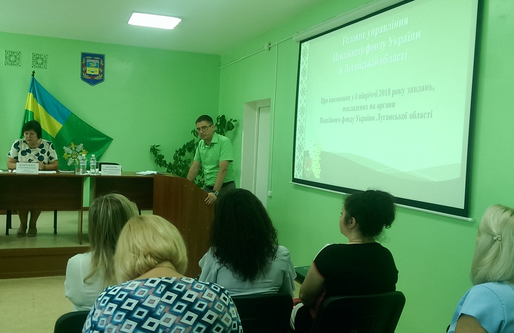 IMAG2947 - «Пріоритетними для органів Фонду області є стабільне фінансування та своєчасна виплата пенсій, покращення якості обслуговування громадян, впровадження ефективних технологій адміністрування та підвищення прозорості пенсійної системи» – Ольга Шарунова під час засідання колегії за результатами роботи пенсійників за І півріччя