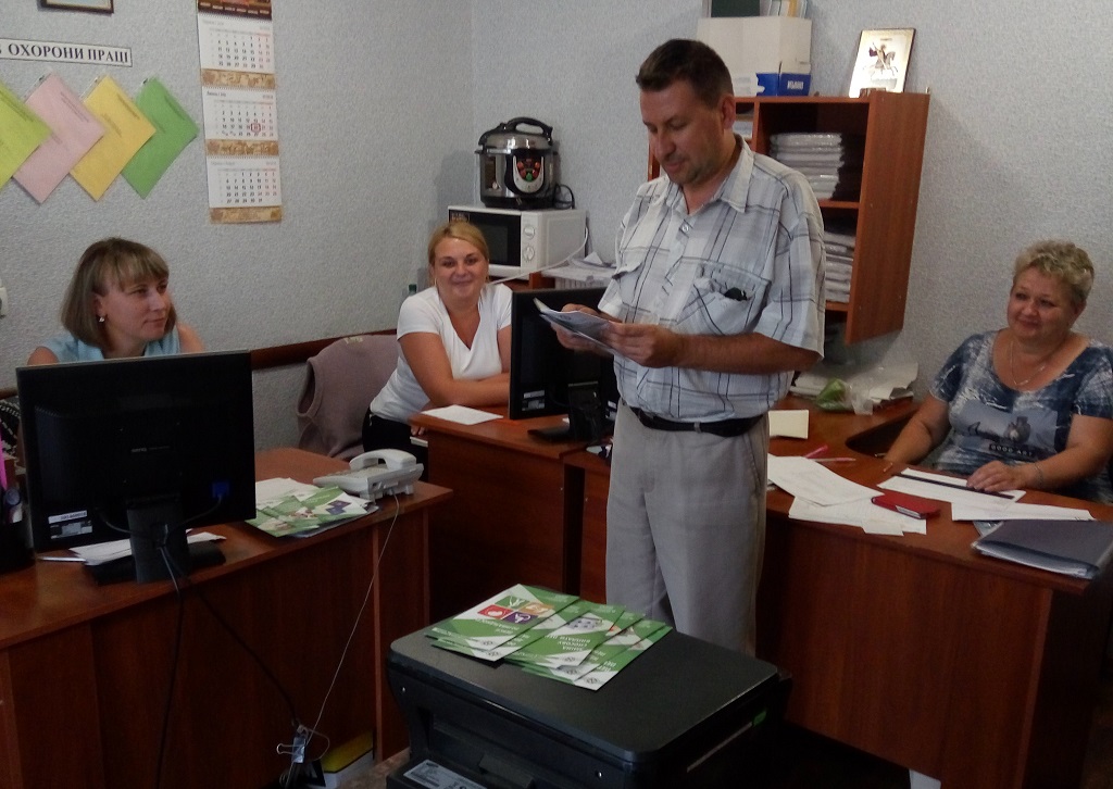 rub - Пенсійний фонд роз’яснює питання трудового та пенсійного законодавства в трудових колективах міста Сєвєродонецька, Кремінського та Марківського районів