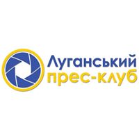 24131591 2012129645713076 5282215155457058112 n - «Органи Пенсійного фонду області забезпечують пенсійними виплатами майже 300 тисяч пенсіонерів» - зазначила очільник пенсійної служби Луганщини Ольга Шарунова під час "круглого столу" з представниками ЗМІ