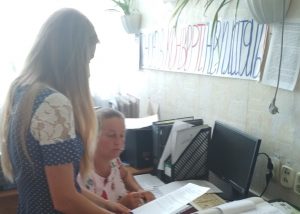 IMG 20180806 092231 300x214 - Практичні результати заходів з легалізації зайнятості фахівців Білокуракинського об&rsquo;єднаного управління Фонду