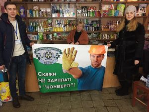PP 300x225 - Пенсійники провели інформаційний день  в Бондарівській сільській раді Марківського району